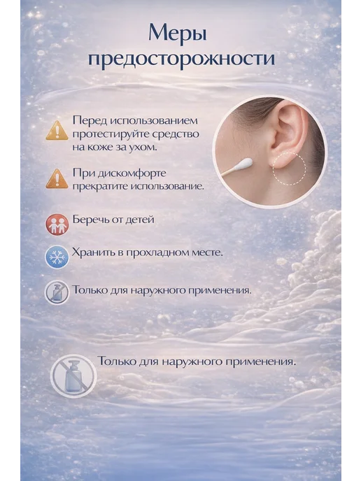 ЧК8 Пилинг-носки для ног SADOER с козьим молоком и ниацинамидом, вариант, фото 2