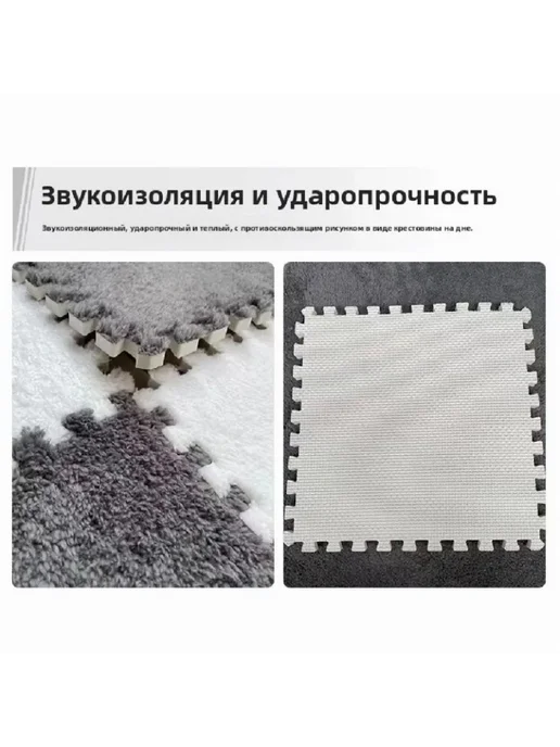 Коврик-пазл серый 30x30x0,7см 4 шт, белый, фото 4