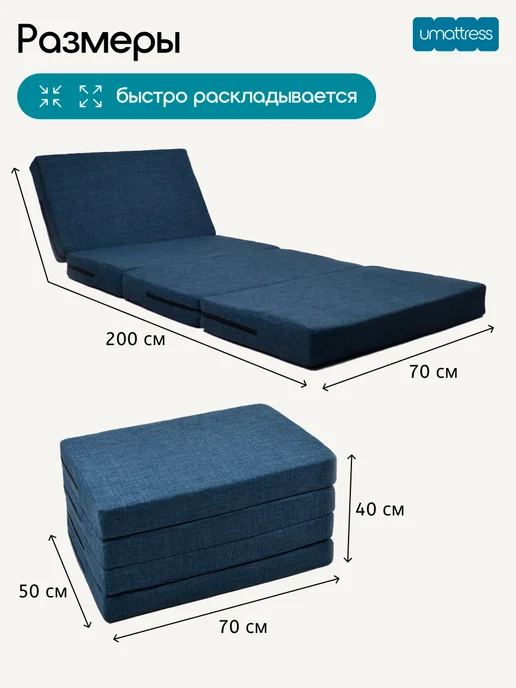umattress Пуфик-трансформер бескаркасный, вариант, фото 2
