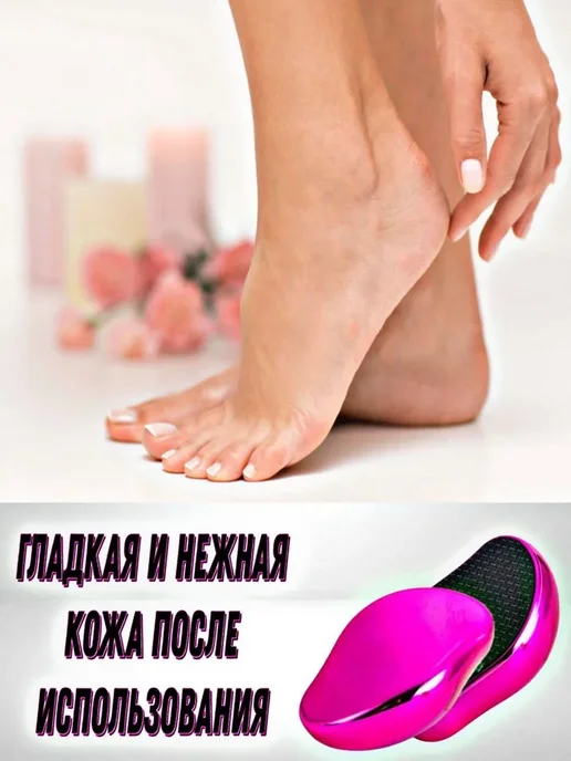 Стеклянная пилка для ног двусторонняя Фиолетовый, фиолетовый, фото 2