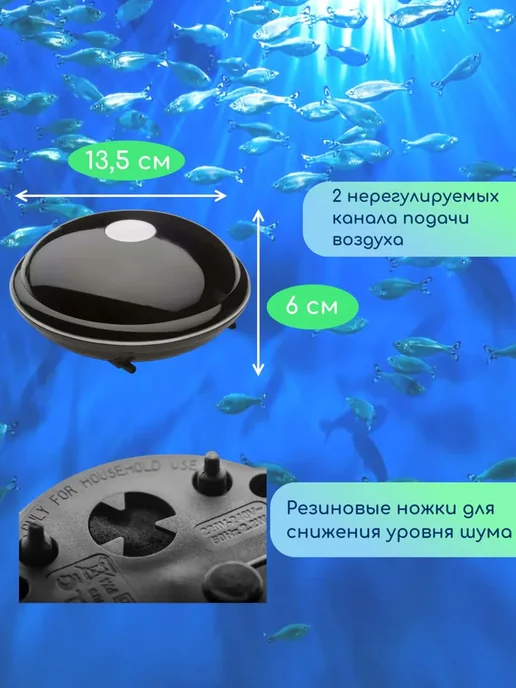 AQUAEL Компрессор для аквариума воздушный OXYBOOST 200 plus, черный, фото 2