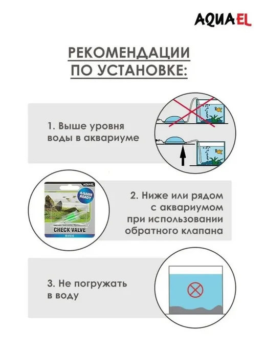 AQUAEL Компрессор для аквариума воздушный OXYBOOST 200 plus, черный, фото 3