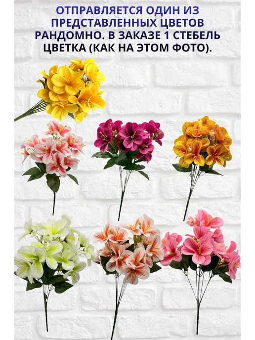 Nib2 Искусственные цветы на кладбище на могилу, вариант, фото 2