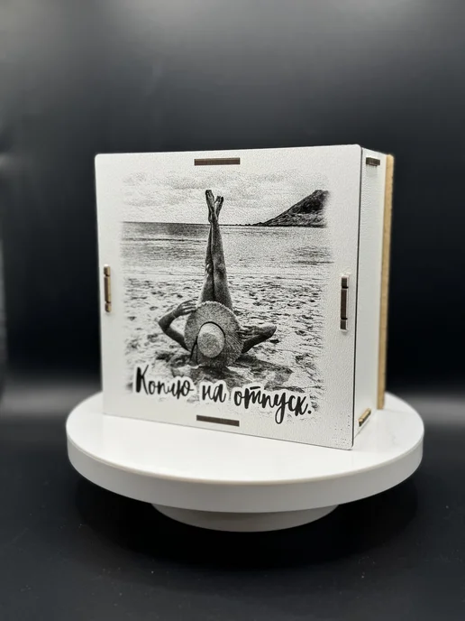 Agach_DECOR Копилка деревянная " Коплю на Отпуск" море печать, бежевый, фото 4