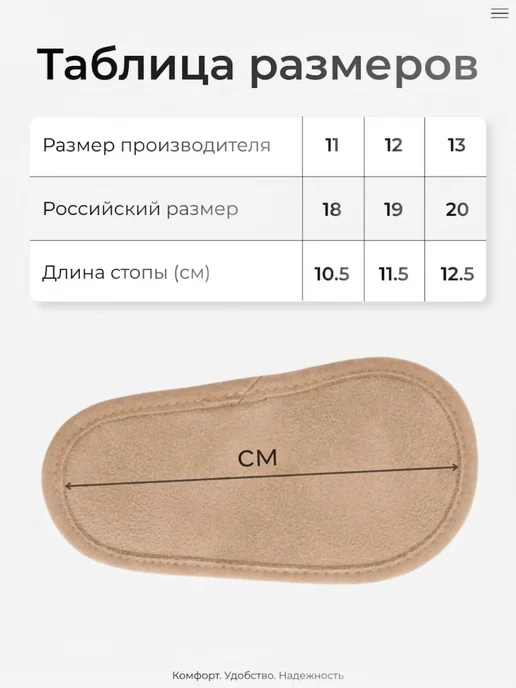 Ayla Bebe Пинетки босоножки, белый, фото 3