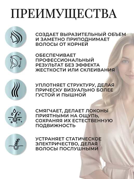 Nioxin Volumising Мусс для объема волос 200 мл, 200 мл, фото 2