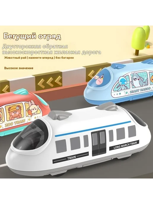 Поезд игрушки Желтый, желтый, фото 6