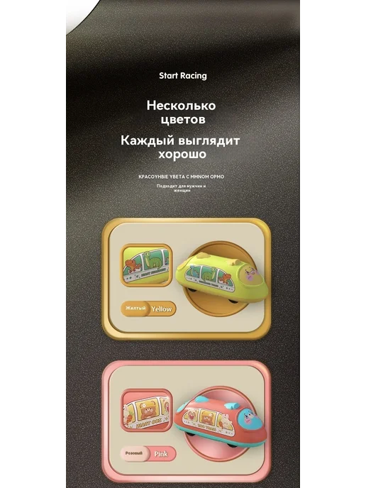 Поезд игрушки Желтый, желтый, фото 8