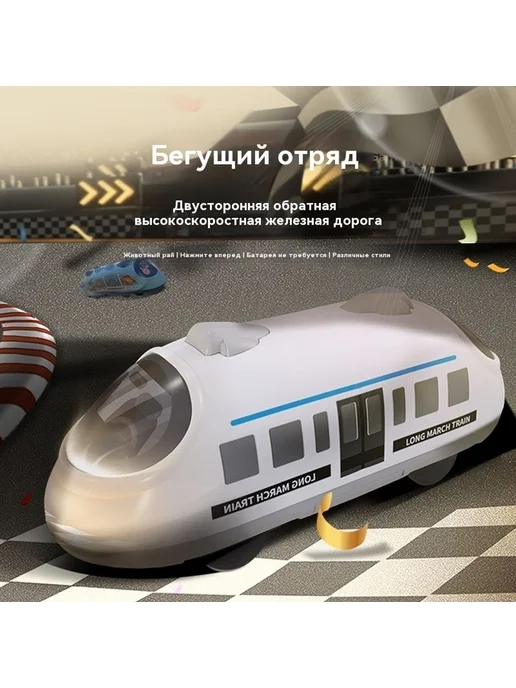 Поезд игрушки Желтый, серый, фото 3