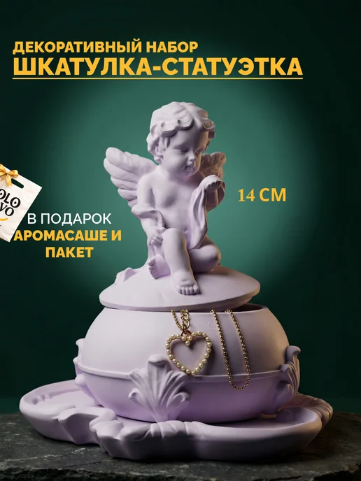 OLO OVO Декоративный набор статуэток, фиолетовый