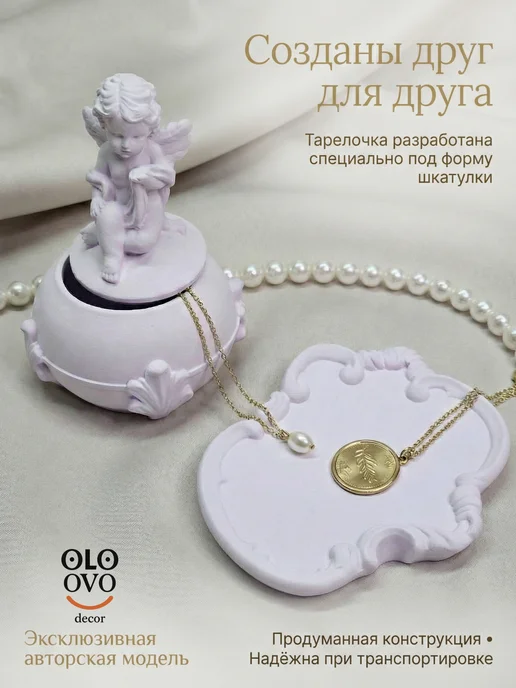 OLO OVO Декоративный набор статуэток, фиолетовый, фото 3