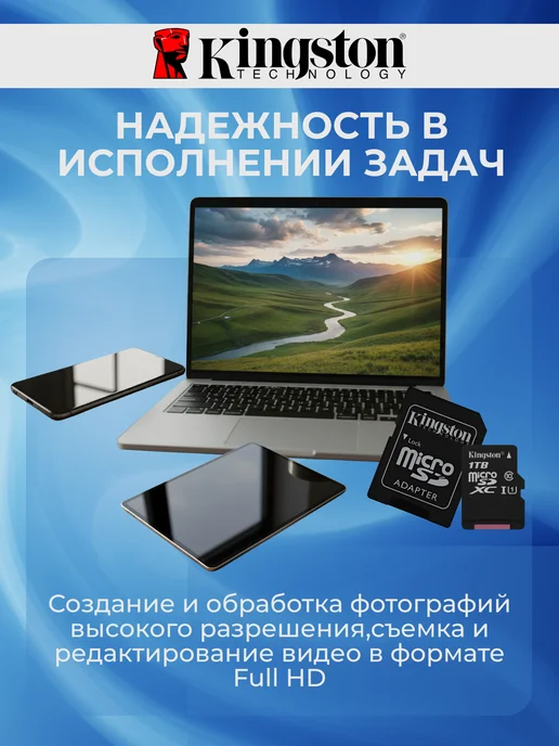 Карта памяти Micro SD 1 ТБ, 1 ТБ, фото 5