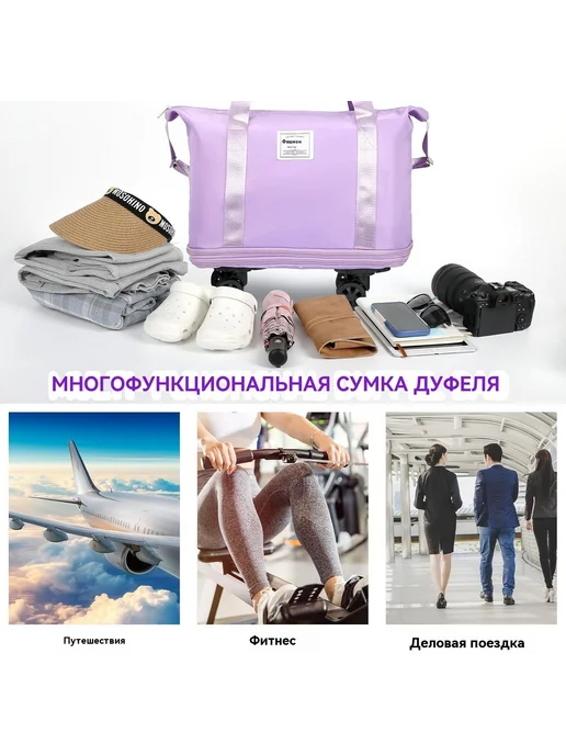 Сумка-тележка Оксфорд нейлон 70 см Черное, черный, фото 2