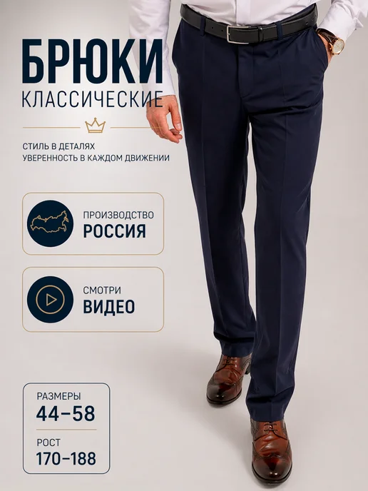 Товар с Wildberries