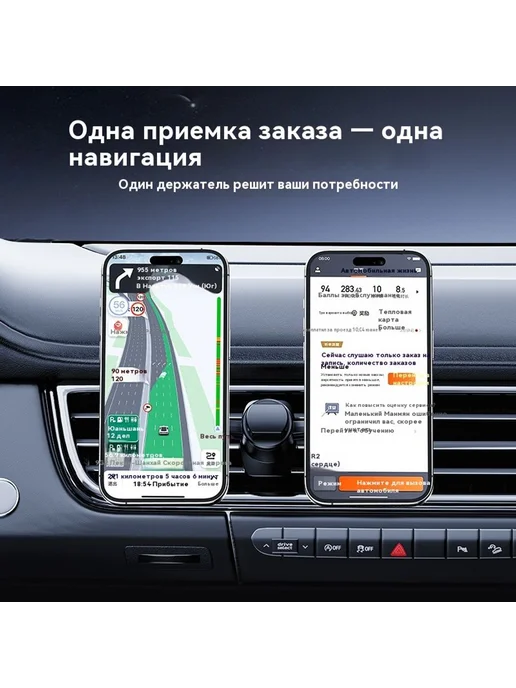 Держатель для мобильного телефона Черный, серый, фото 2
