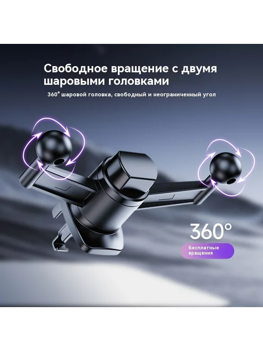 Держатель для мобильного телефона Черный, серый, фото 4