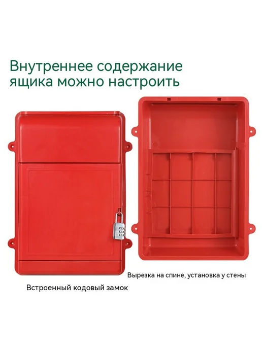 Почтовый ящик Красный 34.5cm, красный