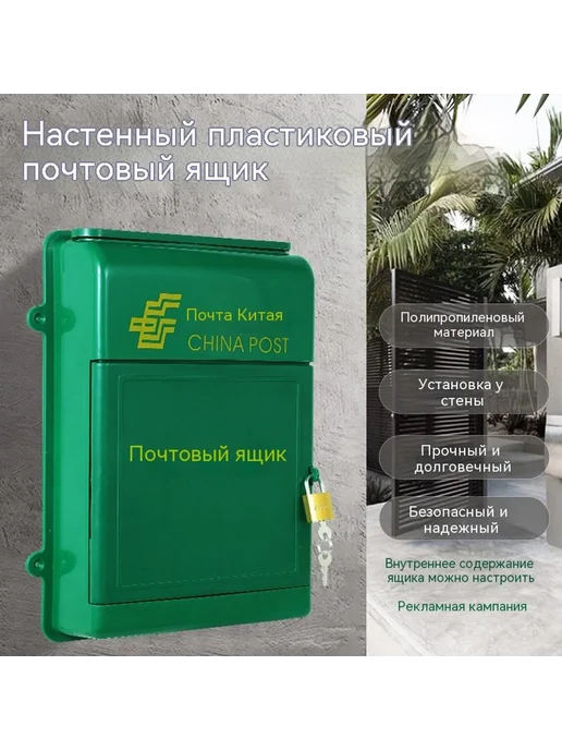 Почтовый ящик Красный 34.5cm, красный, фото 5