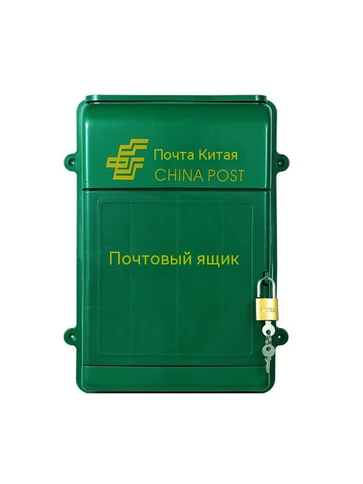 Почтовый ящик Красный 34.5cm, красный, фото 6