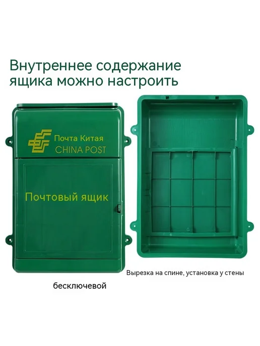 Почтовый ящик Красный 34.5cm, красный, фото 7