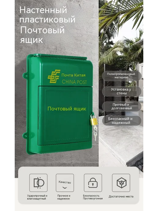 Почтовый ящик Красный 34.5cm, красный, фото 8