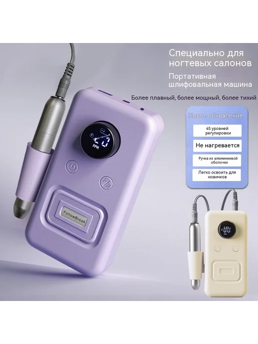 Шлифовальная машина Фиолетовый, фиолетовый, фото 2
