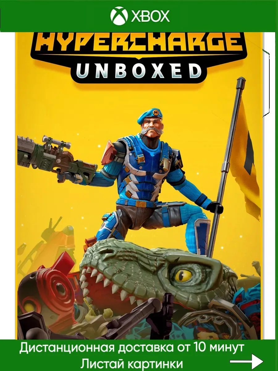 Xbox One, Xbox Series HYPERCHARGE Unboxed