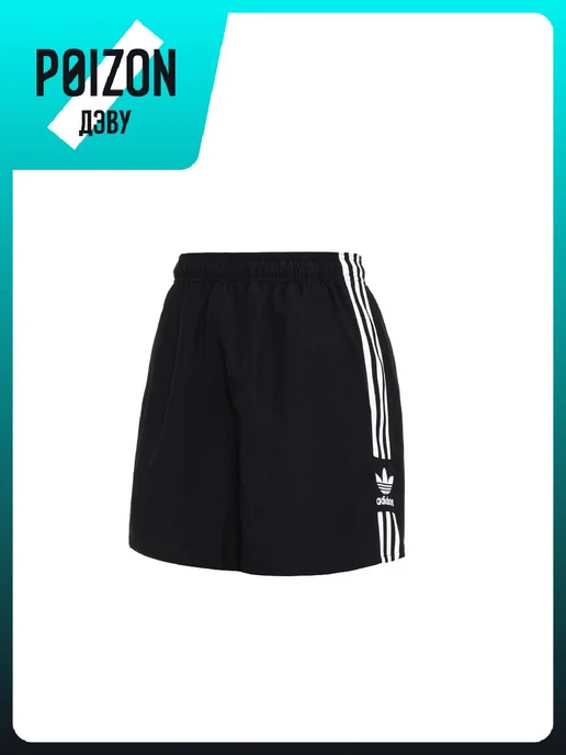 adidas Шорты, черный, фото 3