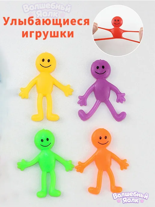 Куклы-смайлики Антистресс, 12 шт, случайные цвета 12шт, 12 шт, 12 шт