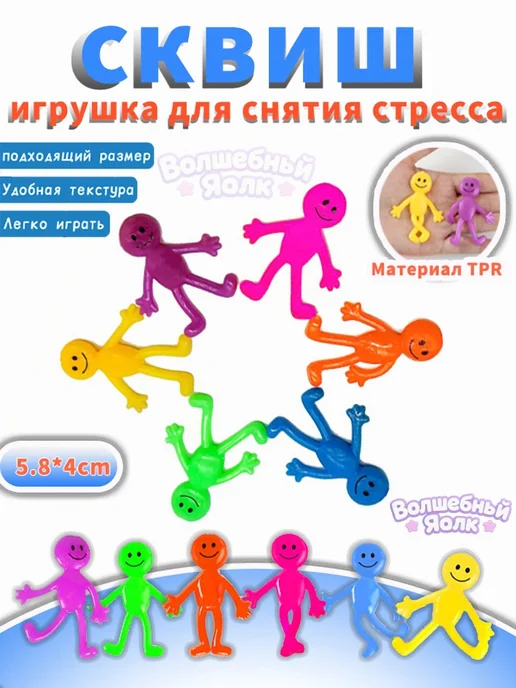 Куклы-смайлики Антистресс, 12 шт, случайные цвета 12шт, 12 шт, 12 шт, фото 7