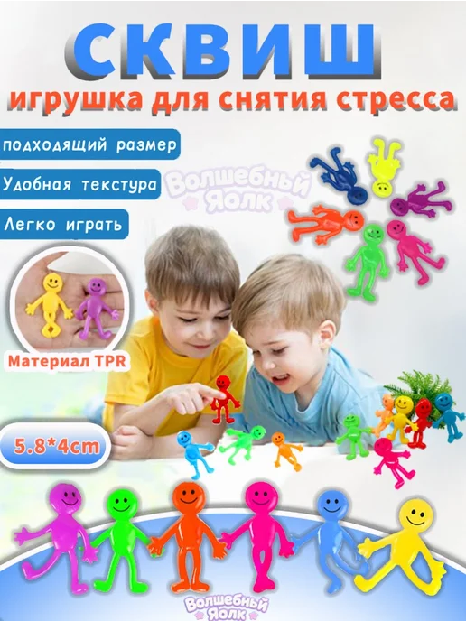 Куклы-смайлики Антистресс, 12 шт, случайные цвета 12шт, 12 шт, 12 шт, фото 8