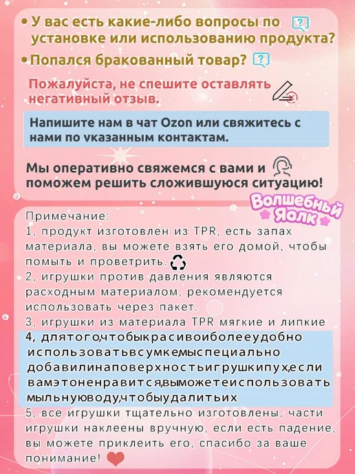Игрушка-антистресс Мягкая кошка Оранжевый Оранж, оранжевый, фото 2