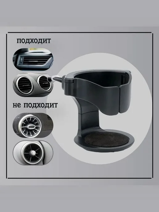 Автомобильный подстаканник для напитков Серый, 8x7 см, 8x7 см, фото 2