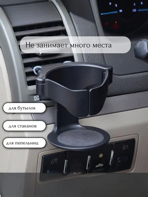 Автомобильный подстаканник для напитков Серый, 8x7 см, 8x7 см, фото 3