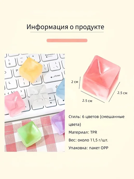 Кубики льда антистресс 10 шт, 10 шт, фото 3