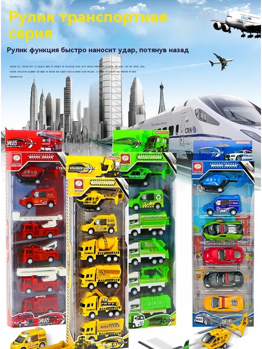 Игрушечный автомобиль Городской транспорт, вариант, фото 8