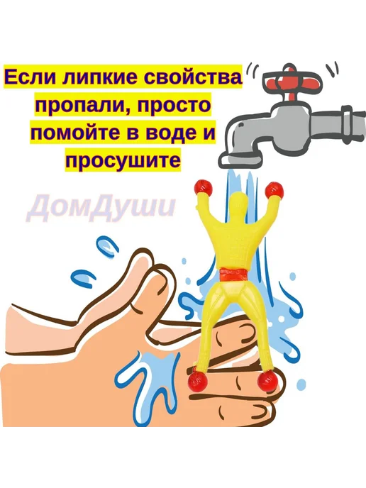 Игрушка-антистресс Гигантские человечки 2 шт. Сквиш, 2 шт, фото 2
