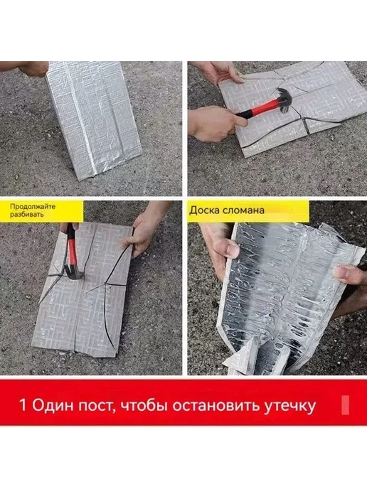 Лента герметизирующая 5м x 5см водонепроницаемая, 5 м, фото 3