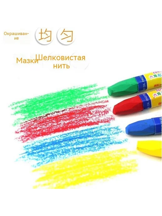 Кисти 36 цветов, 12 цв., фото 5