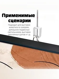 Крепление для картин, 10 шт, хром