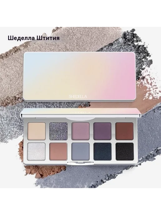 Тени для век BD201, 701, фото 2