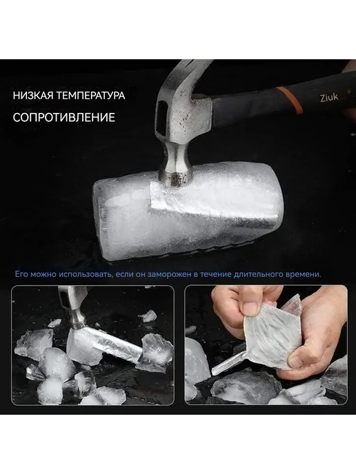 Герметичная лента каучуковая 5см х 10м, 5 м, фото 2