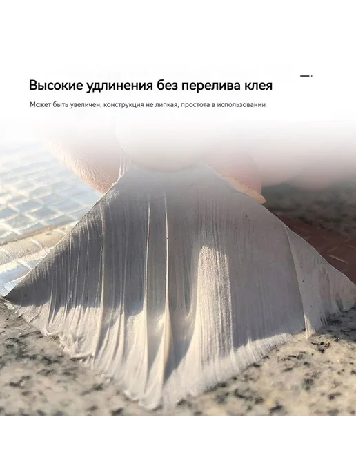 Герметичная лента каучуковая 5см х 10м, 5 м, фото 4