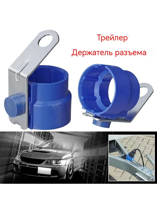 Запчасть для прицепа 2.2 м 1 шт, 2,2 м, 1 шт