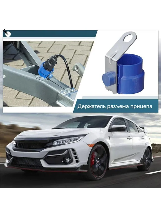 Запчасть для прицепа 2.2 м 1 шт, 2,2 м, 1 шт, фото 7
