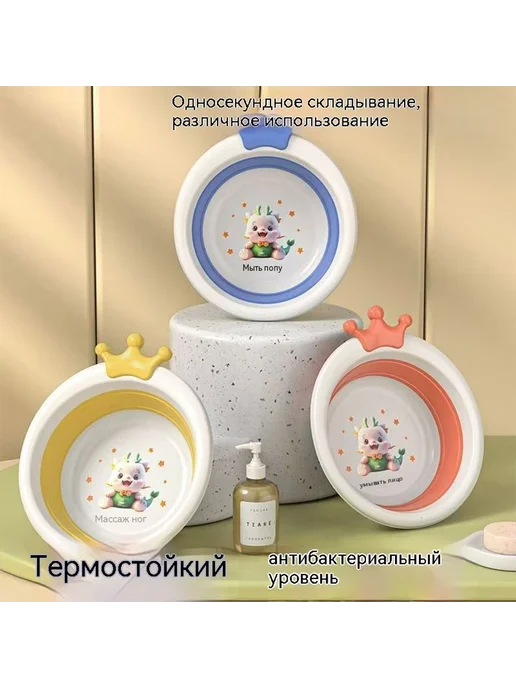 Умывальник Розовый, синий, фото 8