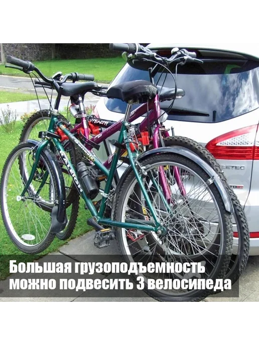 Велобагажник на автомобиль 65 см, вариант, фото 6