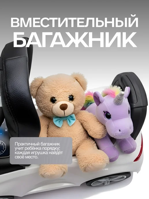 Vulpes Толокар для девочки Mercedes-Benz с кожаным сидением, белый, фото 5