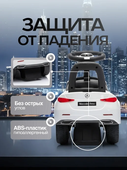 Vulpes Толокар для девочки Mercedes-Benz с кожаным сидением, белый, фото 6