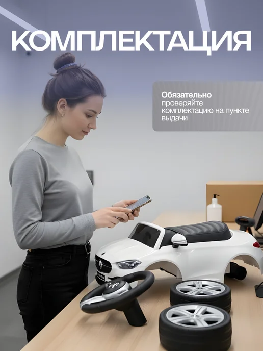 Vulpes Толокар для девочки Mercedes-Benz с кожаным сидением, белый, фото 8